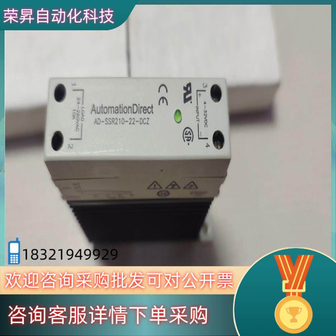 现货Automation Direct固态继电器AD-SSR21,3C数码配件,其它配件,淘宝优惠券,粉丝福利购,淘宝优惠卷