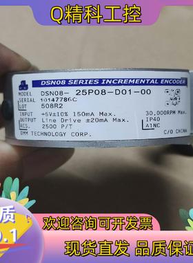 现货DSN08-25P08-D01-00编码器功能正常成色可