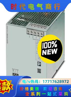 QUINT4-PS/1AC/24DC/40 - 290460