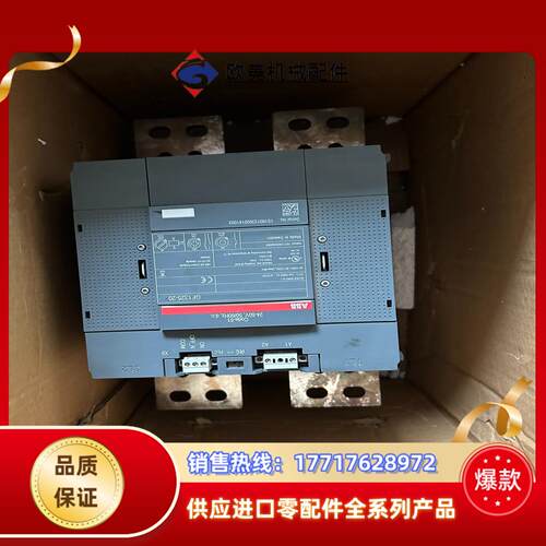 ABB交流接触器 GF1325-20-22-51议价