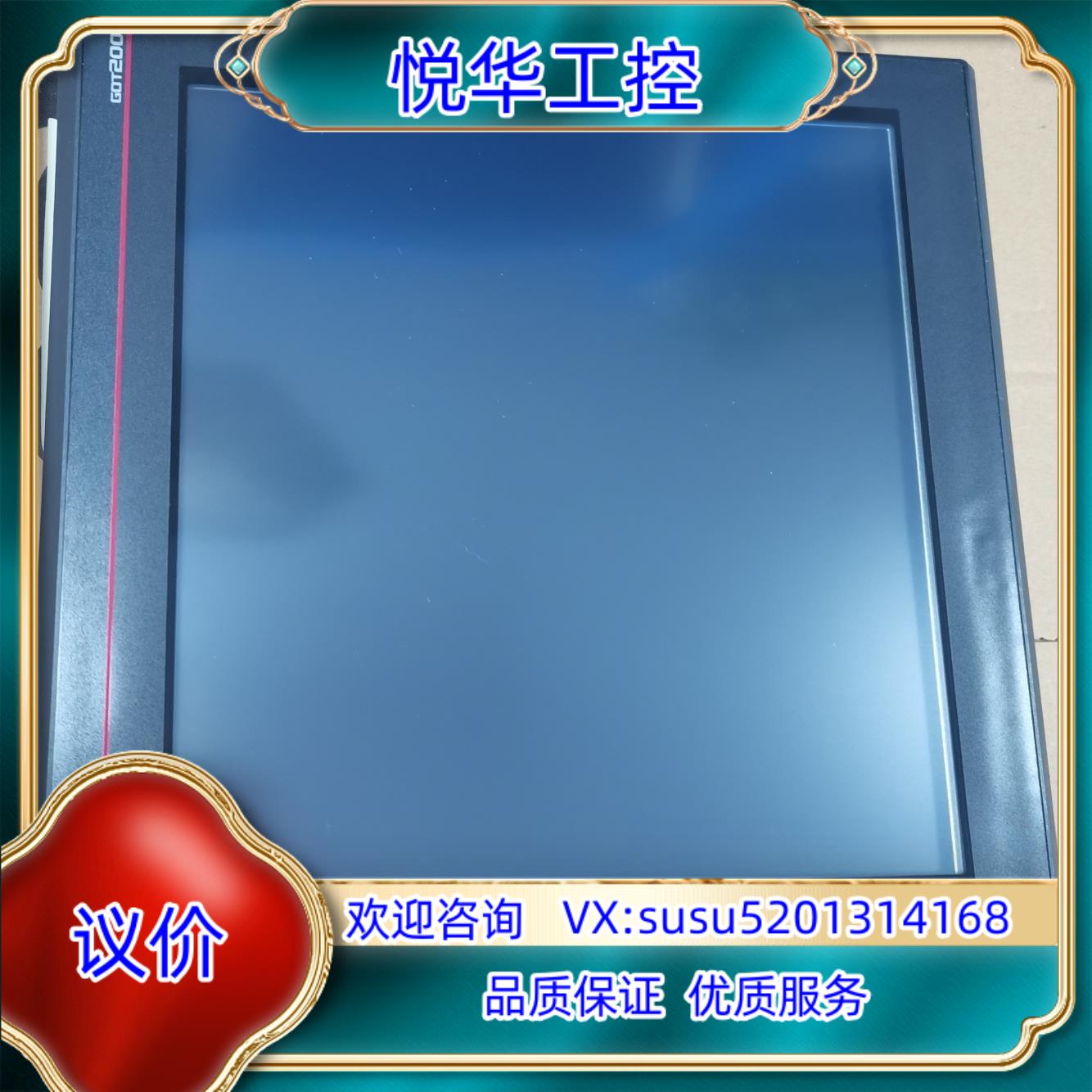 屏幕GT2000系列GT2712-STBAGT271议价