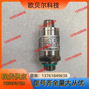 B04 全新意大利产杰弗伦压力传感器KS 原装