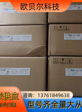 全新原装A6 MSMF102L1GBM/MSMF102L