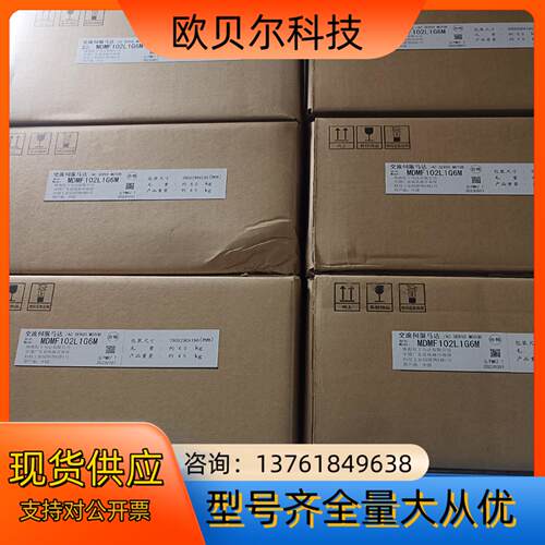 全新原装A6 MSMF102L1GBM/MSMF102L