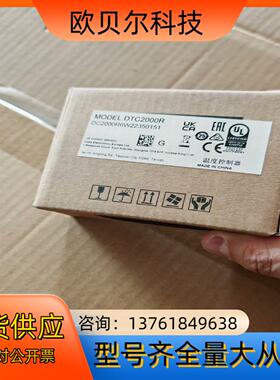 原装台达温控模块，DTC2000，全新未用过，，不议