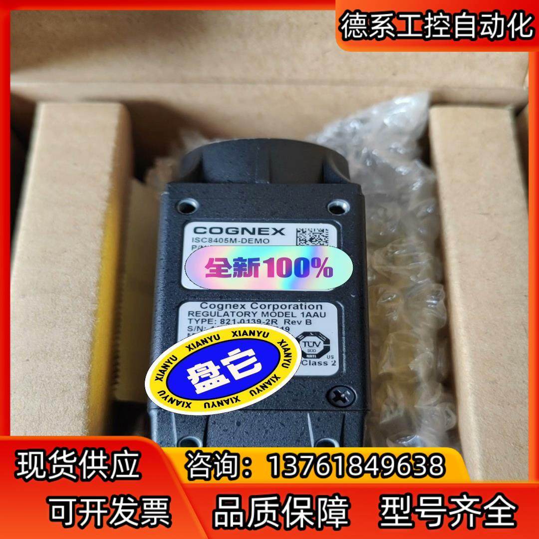 现货 ISC8405M-DEMO 原装正品全新康耐视智能相机