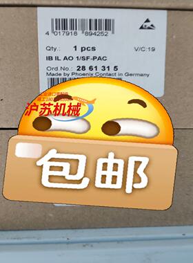 2861315 IBILAOISF-PAC 菲尼克斯电源