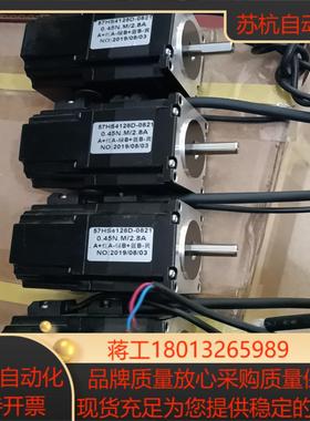 57HS4128D-0821电机全新处理 全新  感