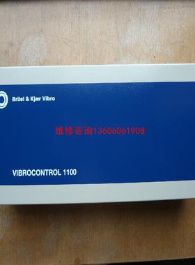 （请询价）BRUEL&KJAER VIBRO VIBROCONTROL议价