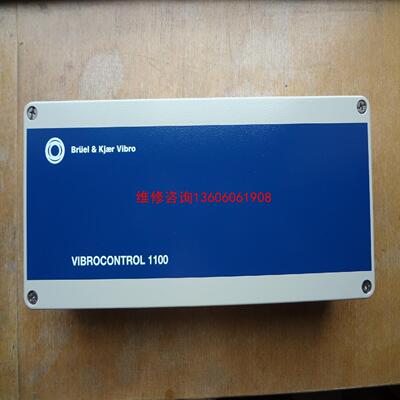 （请询价）BRUEL&KJAER VIBRO VIBROCONTROL议价