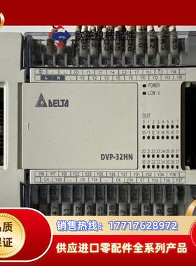 台达DVP32HN00R议价