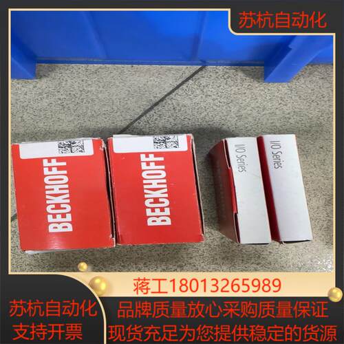 EK1100EL2809EL1809实图拍摄功能正常