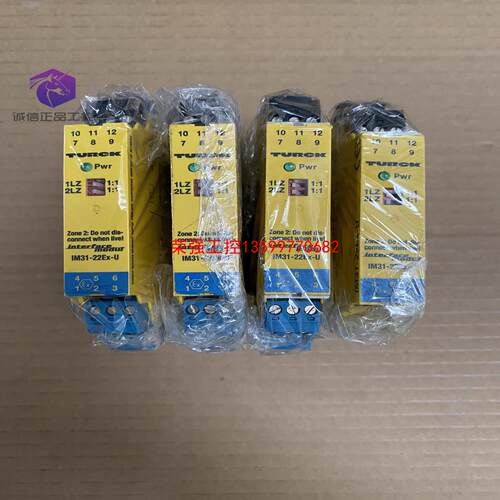 【荣强工控】德国图尔克安全继电器IM31-22Ex-U