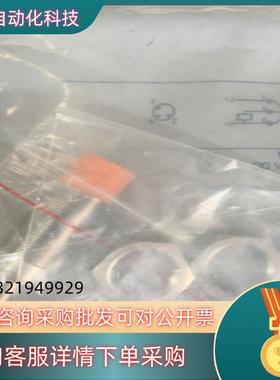 现货易福门 接近开关IG7101