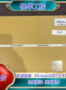 Heidenhain KKH 250 ID 655475-议价
