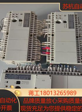 PLC AFPX-C60T  功能
