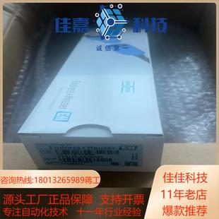 全新恩德豪斯ph电极 AA7BAA2 EH电极CPS11E