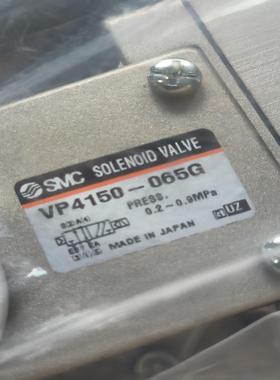 全新SMC电磁阀VP4150-065G全新原装正品。询价拍