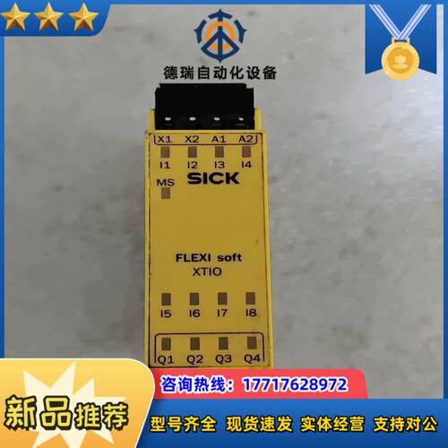 现货1044125西克SICK FX3-XTIO84002议价