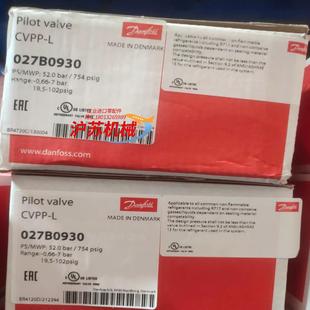 CVPP danfoss丹佛斯差压导阀027B0930