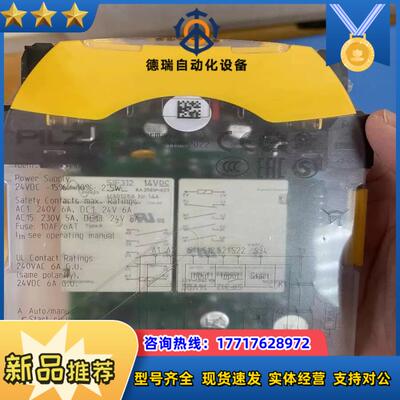 全新原装正品皮尔兹773813，，现货议价