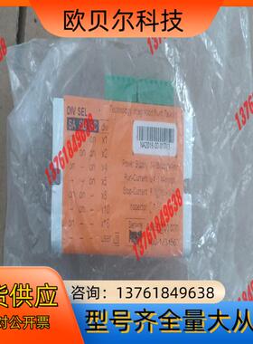 全新台湾钮艾斯NuAES驱动器 NDL-50282，余料