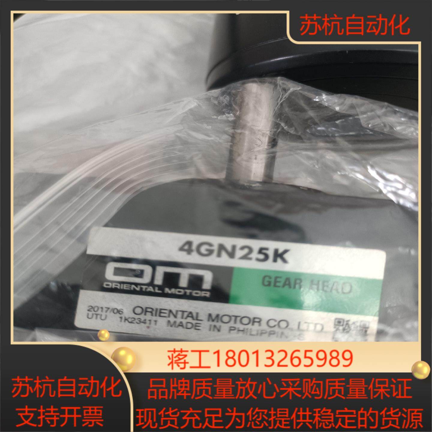 东方全新正品4GN25K,办公设备/耗材/相关服务,其它,淘宝优惠券,粉丝福利购,淘宝优惠卷