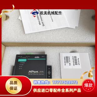 m议价 moxa5110 MOXA5210A moxa5230a