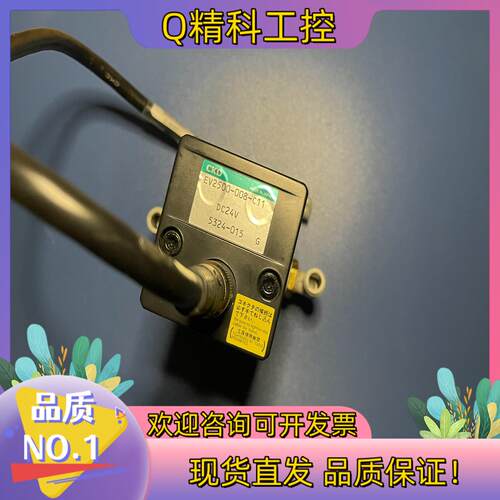现货ASM点胶机专用02-66064EV2500-008-C