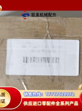 DSTP140 0-16BAR 丹佛斯数显变送器议价