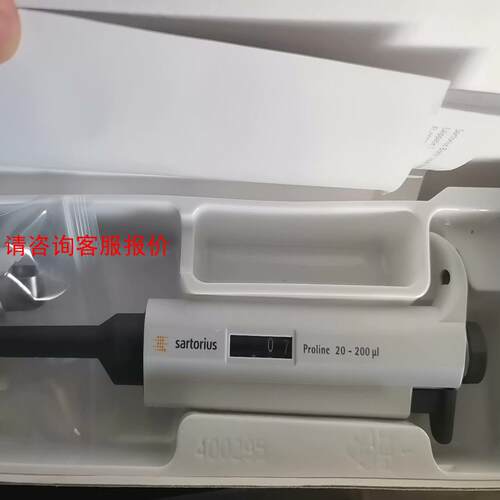 【环球】德国赛多利斯移液器  Proline单道可调移液枪  加样枪
