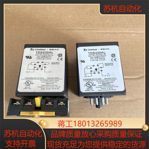 原装 Littelfuse   TDS230AL 时间继