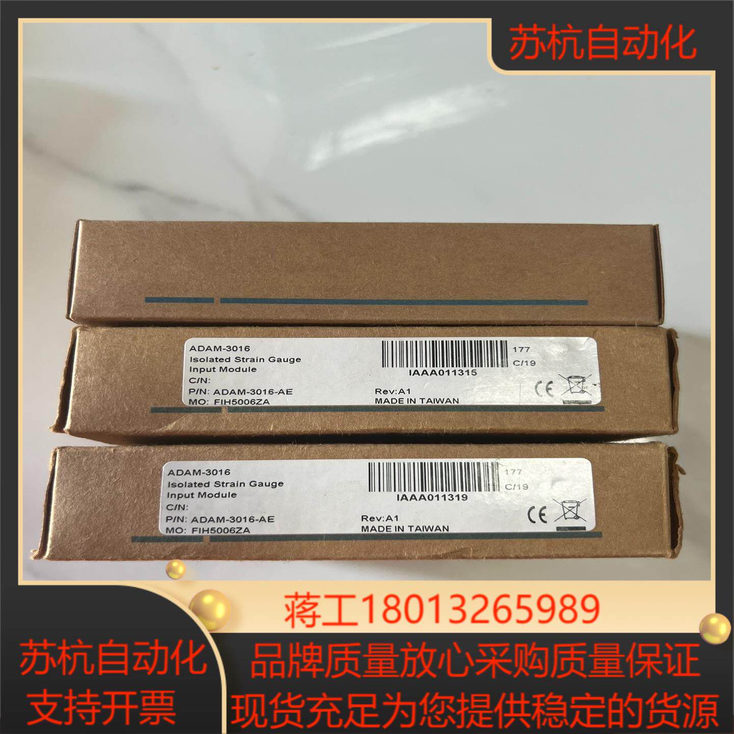 ADAM-3016全新研华隔离应变输入PLC模块