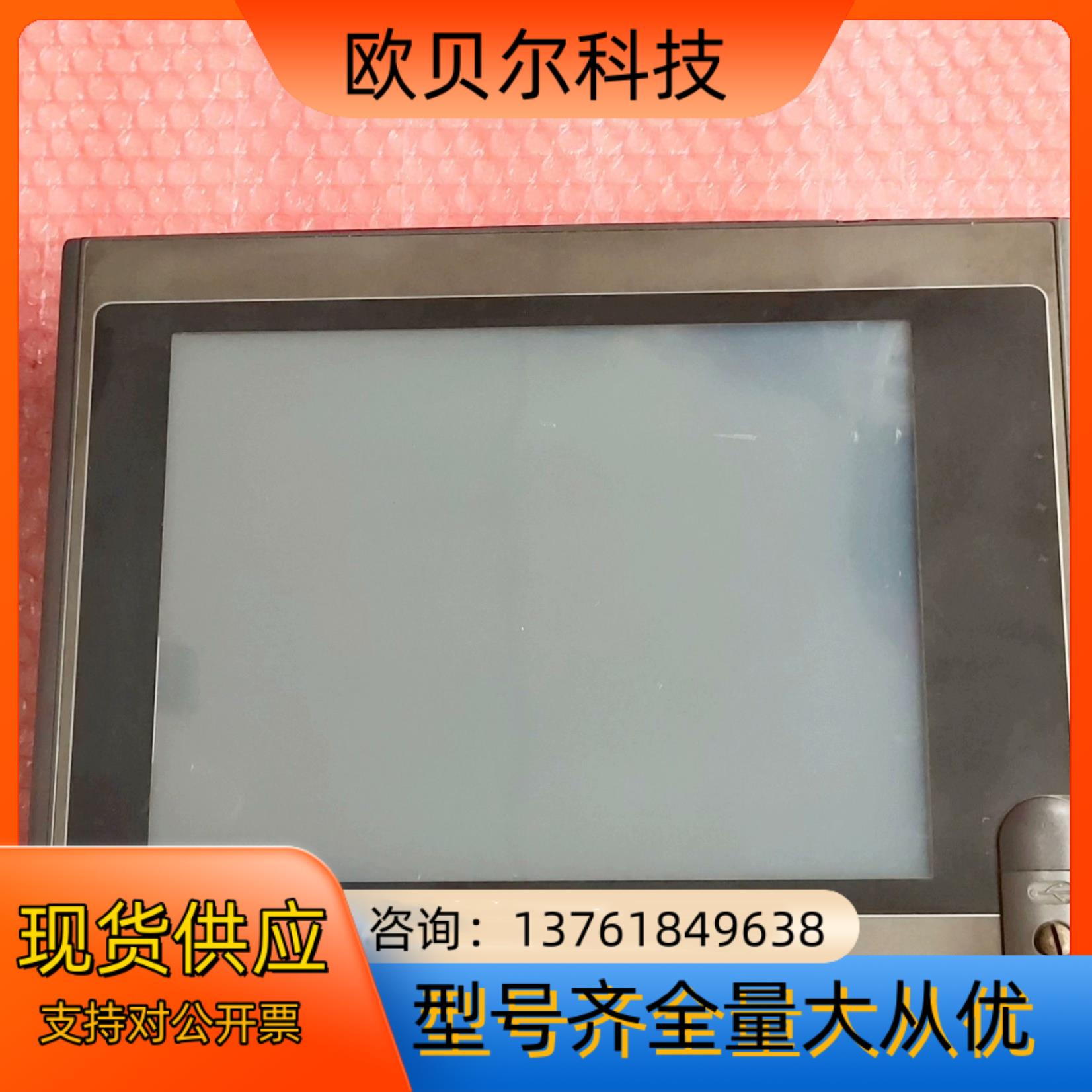 屏通10.4寸触摸屏PL104-VST3A-F2R1默认