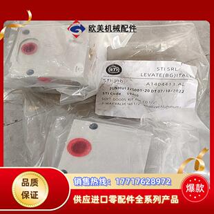 STI阀 A1404413.AL议价