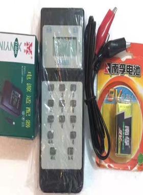 （设备配件）南京盛华SB-SH2139A手持编码器