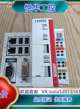 原装BECKH0FF 倍福 CX9020-0111 功能正常 实议价