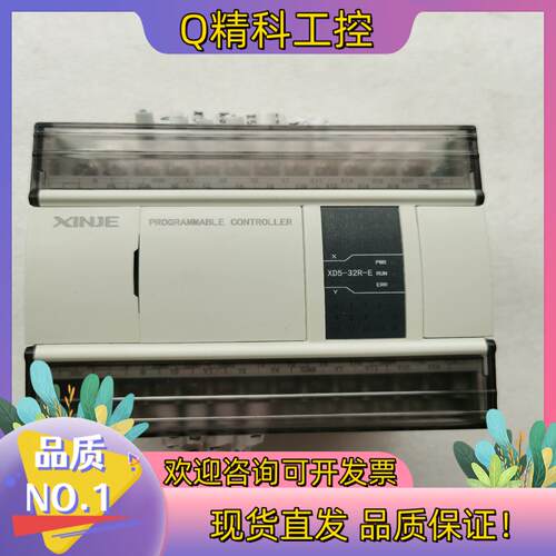现货信捷XD5-32R-EPLC成色好