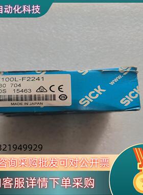 现货SICK西克 激光传感器WT100L-F2241 全新原装正