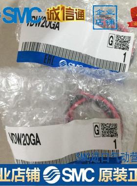 小型中真空两通阀供应VDW14GA议价