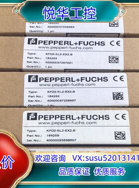 原装原装倍加福安全栅KFD2-SL2-EX2.B有5个全新原议