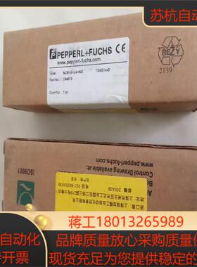 PF倍加福NCB15U4NO接近开关传感器184673