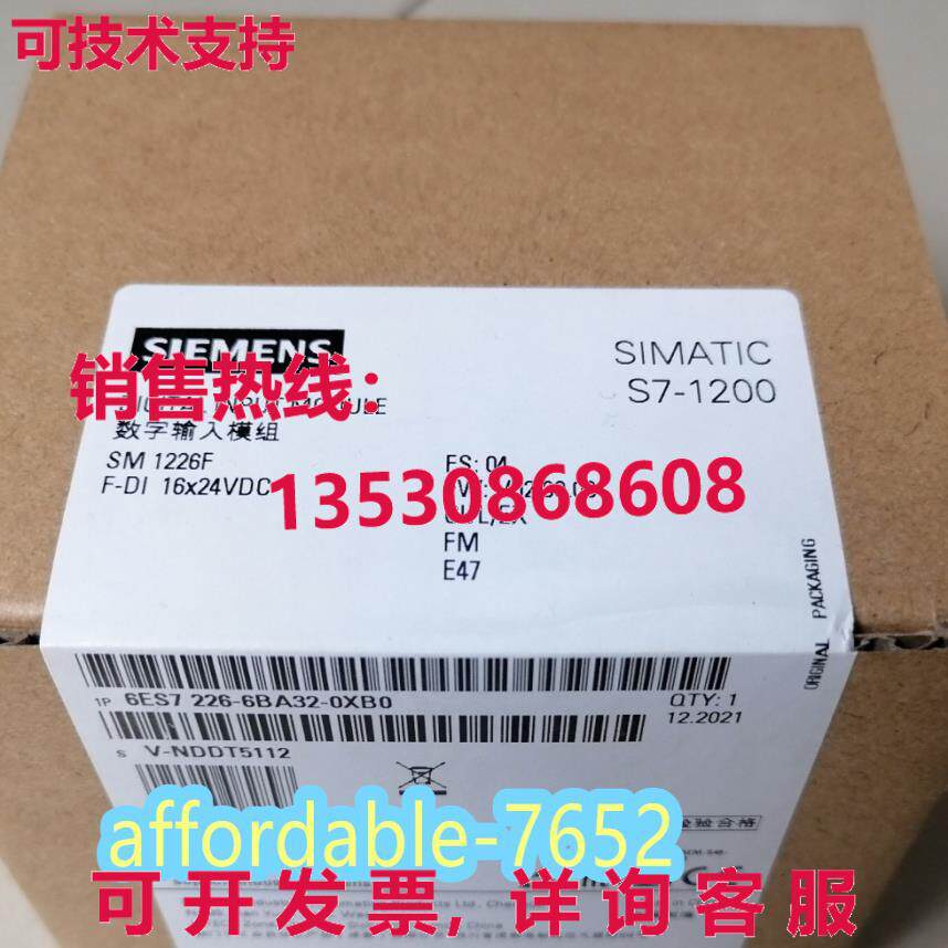 原装供应6ES7226-6BA32-0XB0 S7-1200 Digitaleingabe SM 1226 F-
