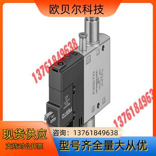 3OLS FESTO 费斯托电磁阀型号CPE18 M1H