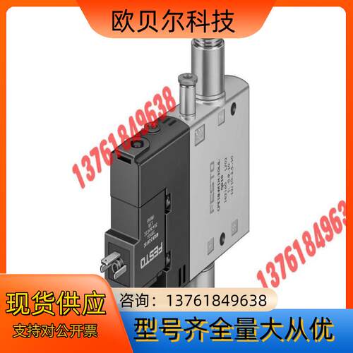 #FESTO 费斯托电磁阀型号CPE18-M1H-3OLS-