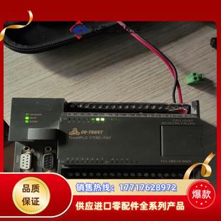 合信PLC模块CTSC-100 114-1BD10-0620议价