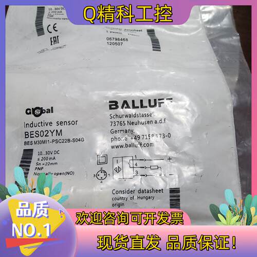 现货巴鲁夫传感器BES02YM BES M30MI1-PSC