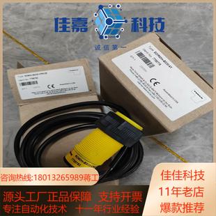 光电传感器 RO60m 图尔克 VP6X2E 全 BS30