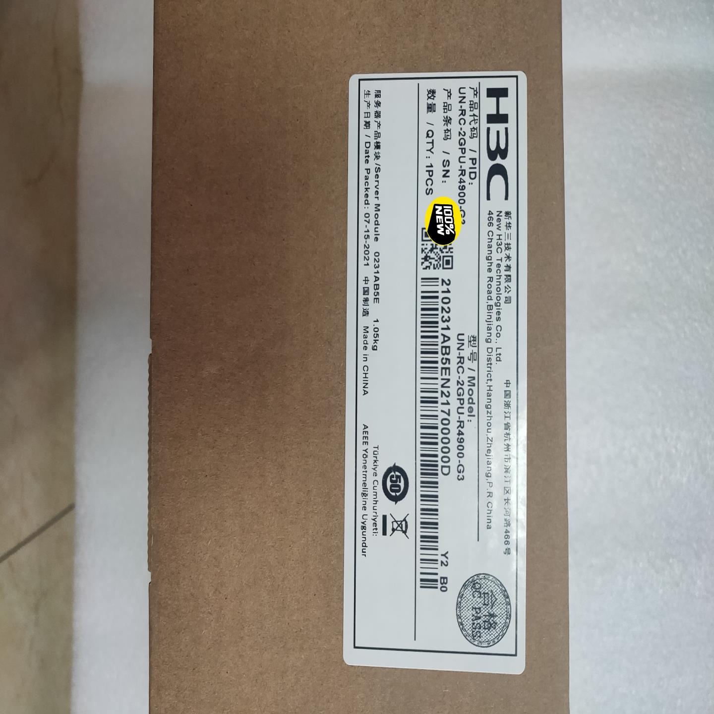 （设备配件）R4900 G3-RS3M1R2GPX16-GPU专用转接卡