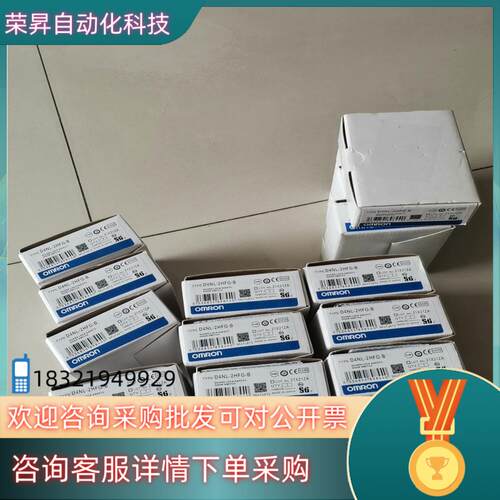 现货D4NL-2HFG-B安全门锁13个